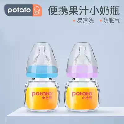 Small potato baby Mark glass bottle baby juice bottle feeding medicine drinking water anti-flatulence baby juice