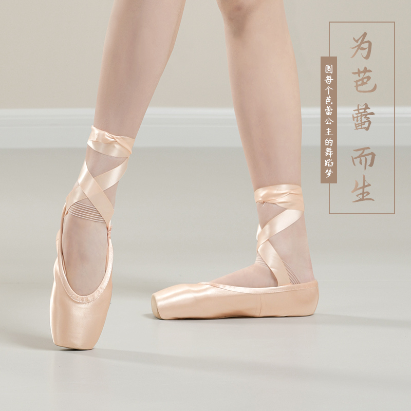 Pointe Shoes, Ballet Shoes, Adult Straps, Professional Satin Practice Shoes, Kidsren's Ballet Beginners, Zhongba Dance Shoes Pointe Shoes, Ballet Shoes, Adult Straps, Professional Satin Practice Shoes, Kidsren's Ballet Beginners, Zhongba Dance Shoes