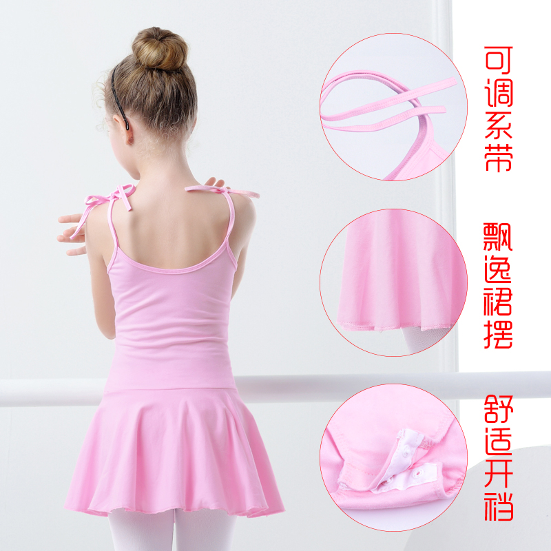 khiêu vũ quần áo cô gái mùa hè đào tạo sling quần áo bông hồng ba lê váy kiểm tra cấp Trung Quốc quần áo khiêu vũ Qingcang trẻ em.