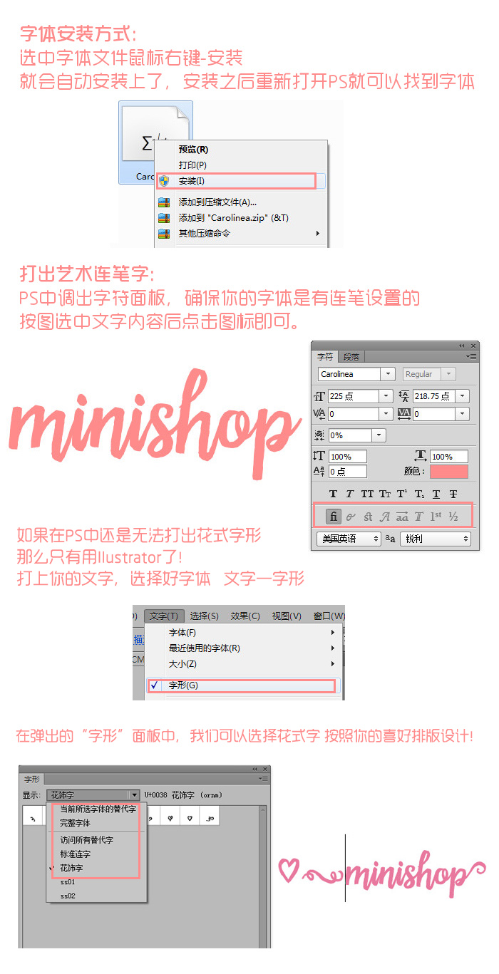 30号Mirador简约杂志海报排版线衬英文家族字体平面设计PS素材