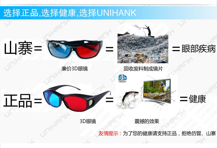 Lunettes 3D - Ref 1244046 Image 25