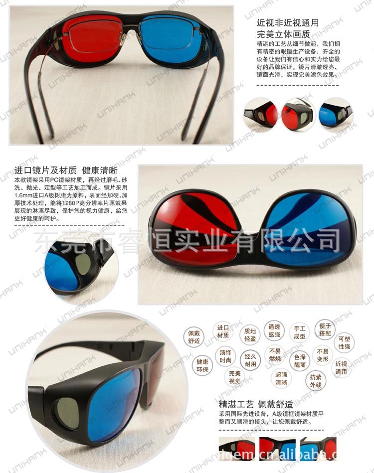 Lunettes 3D - Ref 1243799 Image 25