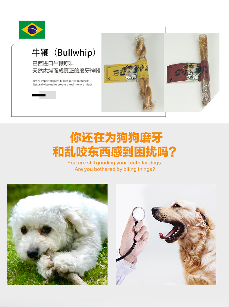 Chó mol mol cắn chó cắn răng hàm sạch răng Teddy Golden Retriever chó con mol mol chó đào tạo phần thưởng đồ ăn nhẹ - Đồ ăn vặt cho chó thức ăn hạt cho chó poodle