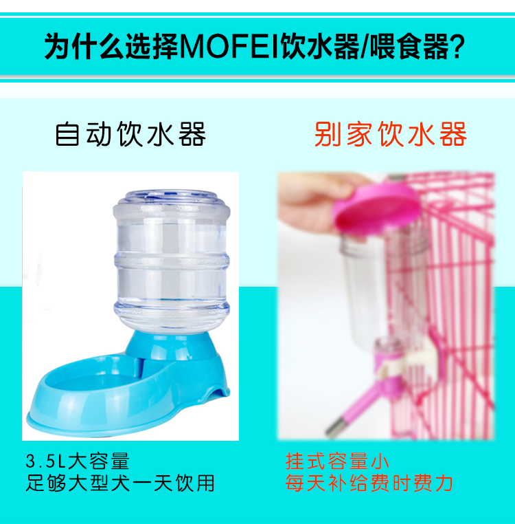 Chó trung chuyển tự động vòi nước uống tự động teddy lông vàng nhỏ vừa và lớn chó và mèo thức ăn tự động bát vật nuôi - Cat / Dog hàng ngày Neccessities 	dụng cụ và thức ăn cho chó