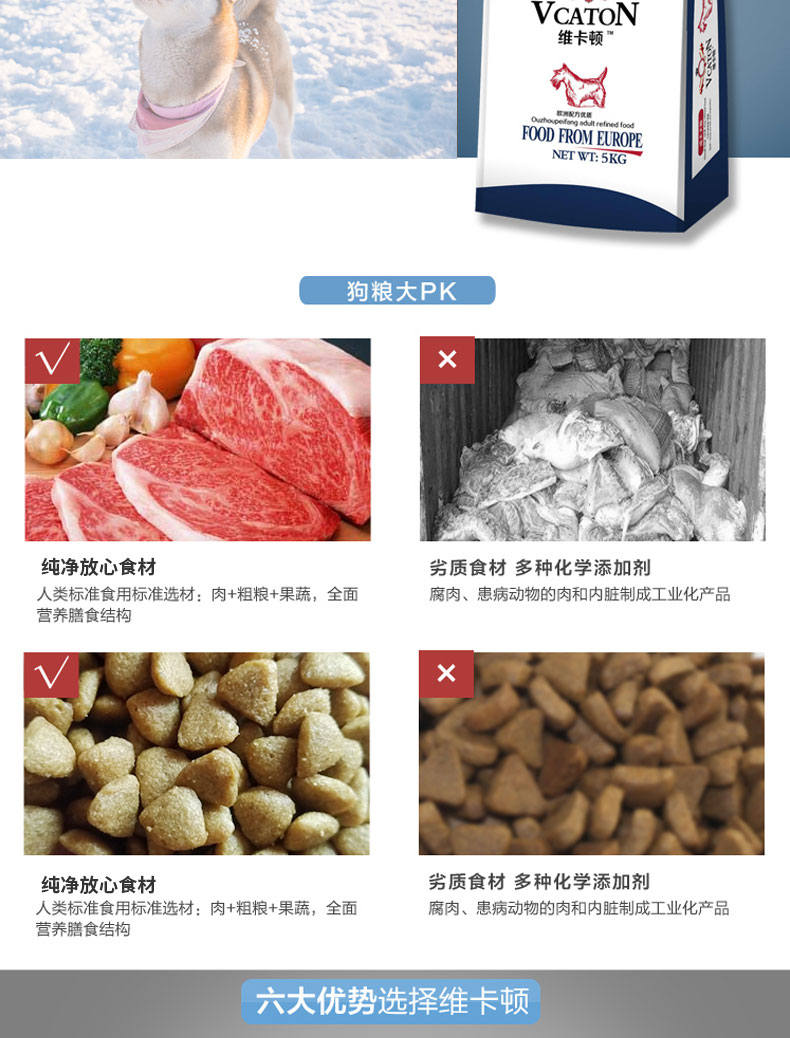 Thức ăn cho chó Vicaton 5kg thú cưng Teddy puppy Golden Retriever chó lớn chó nhỏ chó trưởng thành chó chung thức ăn 10 kg - Chó Staples thức ăn cho chó cảnh