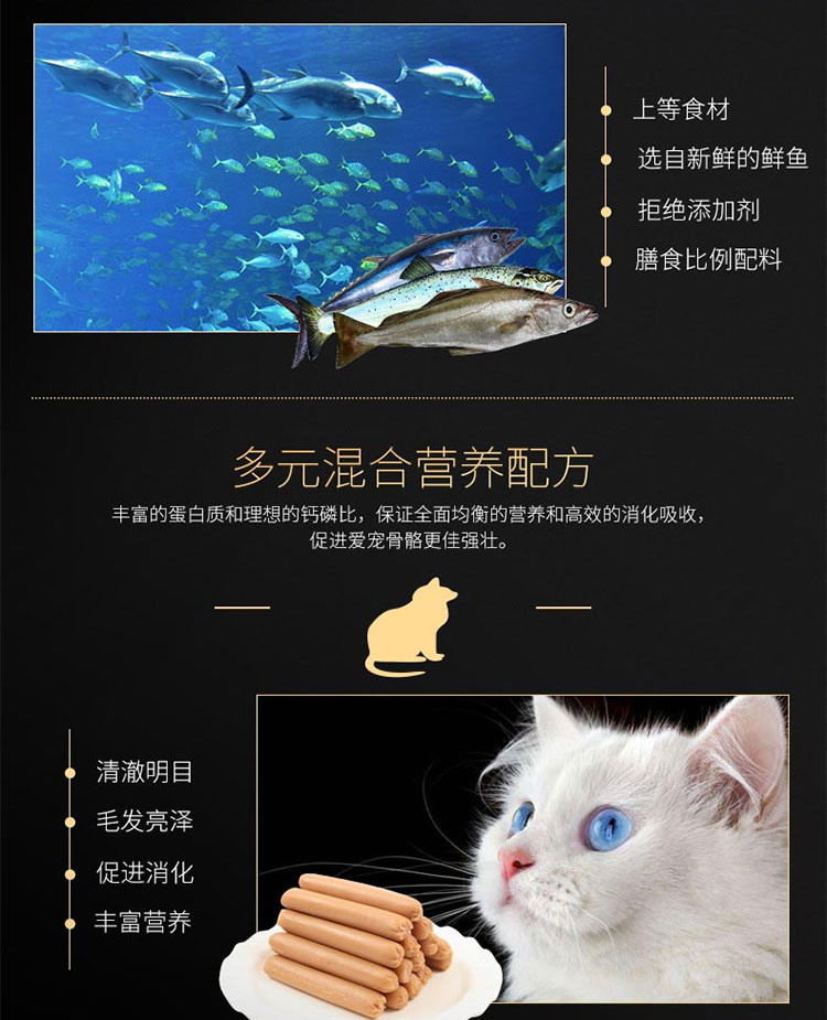 Yên tâm mèo ăn nhẹ mèo ham cung mèo ăn nhẹ xúc xích cá hồi muối canxi chó con phần thưởng đào tạo - Đồ ăn nhẹ cho mèo thit hop