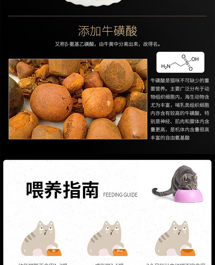 Yên tâm mèo ăn nhẹ mèo ham cung mèo ăn nhẹ xúc xích cá hồi muối canxi chó con phần thưởng đào tạo - Đồ ăn nhẹ cho mèo thit hop