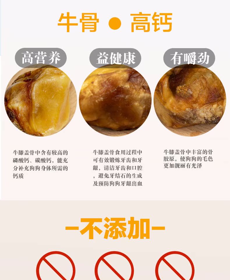 Chó ăn vặt xương hàm với răng hàm thịt gia súc xương đầu gối sạch răng lớn chó trưởng thành xương chó - Đồ ăn vặt cho chó thức ăn cho chó phốc