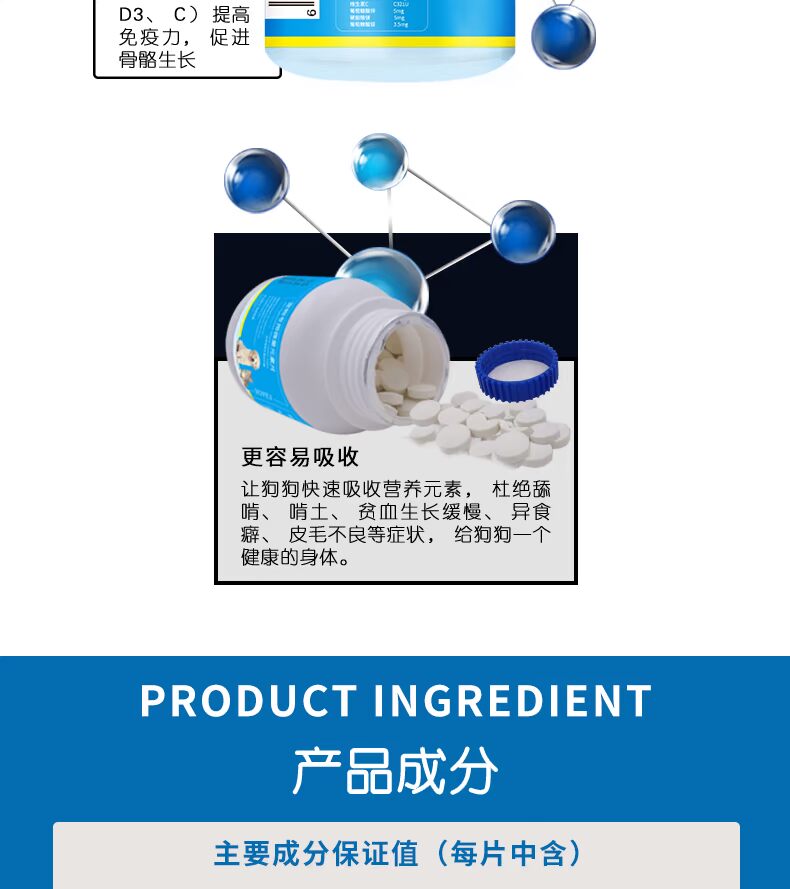 Vật nuôi chó, nguyên tố vi lượng, chó con jinmaotaidi, chống ăn kiêng, ăn, giun đất, dinh dưỡng mèo, sản phẩm chăm sóc sức khỏe sữa predogen
