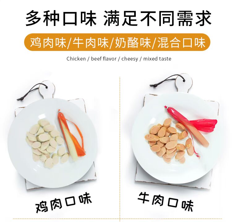 Chó ham xúc xích ăn vặt thú cưng 900g canxi và gấu bông không muối đào vàng thưởng xúc xích hộp bán buôn - Đồ ăn vặt cho chó Bánh cho chó