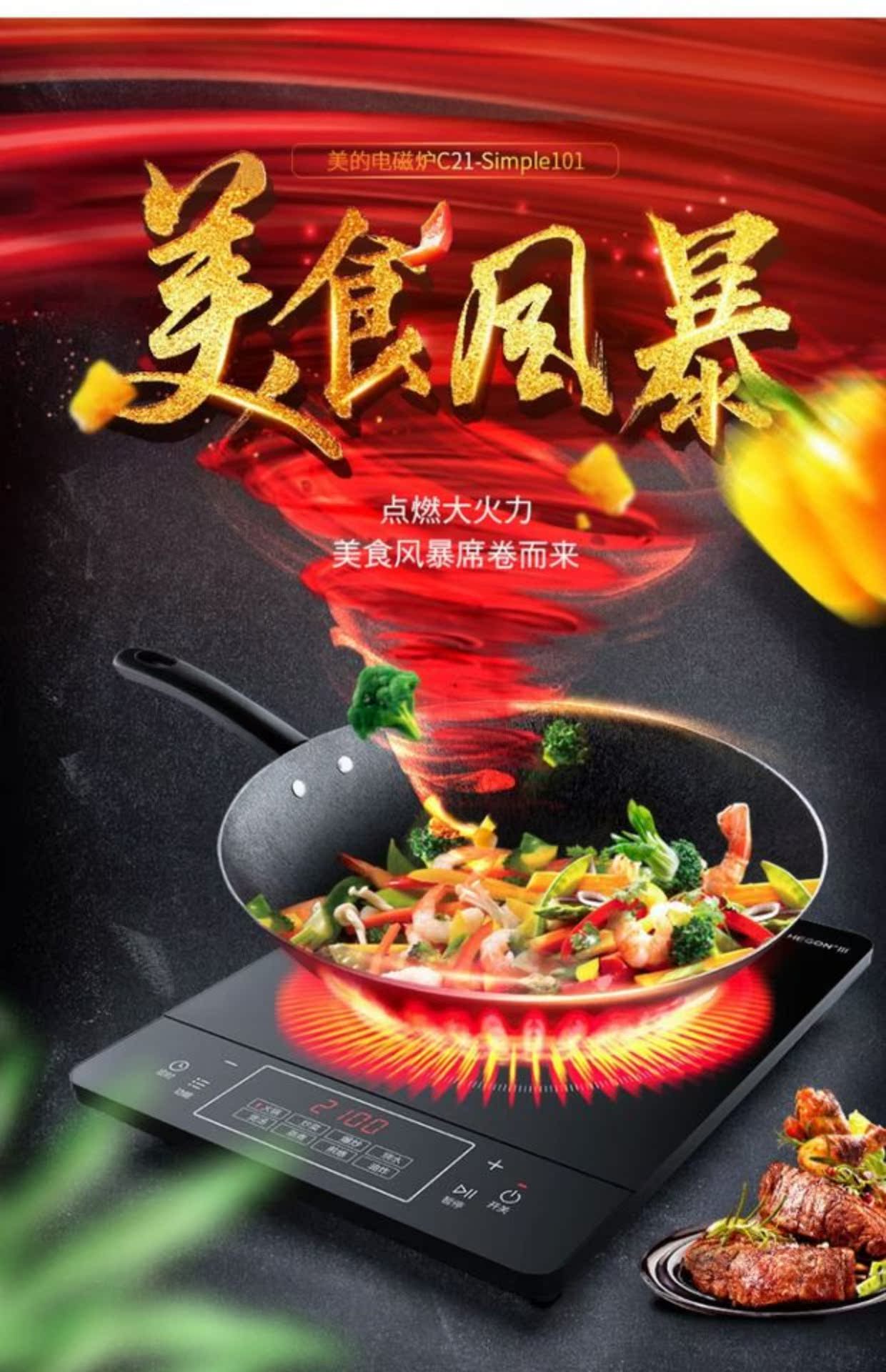 các loại bếp từ Bếp điện từ đẹp mắt Hồ bơi thông minh Mới công suất cao Touch One With Soup Pan Wok Chính hãng đặc biệt nhỏ - Bếp cảm ứng bếp hồng ngoại mini