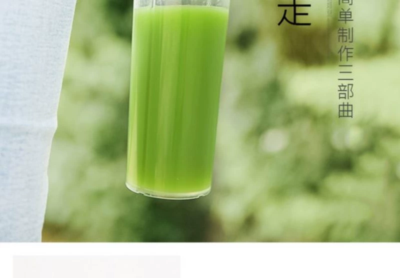 Máy ép trái cây đẹp hộ gia đình nhỏ cầm tay cầm tay tự động đa chức năng pha chế nấu cốc sinh viên - Máy ép trái cây