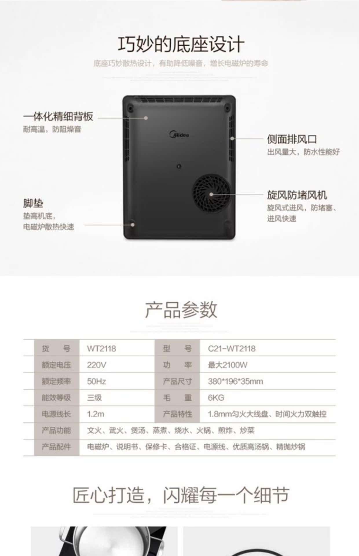 bếp hồng ngoại junger Midea / Midea C21-WT2118 Bếp điện từ thông minh Mới siêu mỏng Touch High Power Home Mute Special bếp từ và hồng ngoại