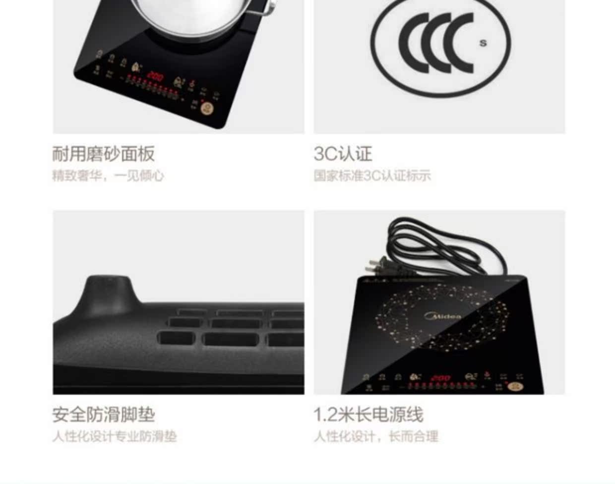 bếp hồng ngoại junger Midea / Midea C21-WT2118 Bếp điện từ thông minh Mới siêu mỏng Touch High Power Home Mute Special bếp từ và hồng ngoại