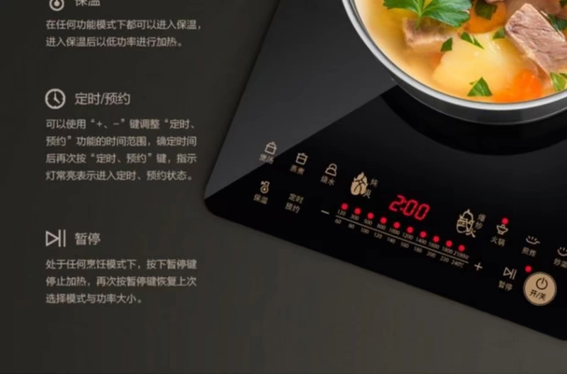 Midea / Midea C21-WT2118 Bếp điện từ thông minh Mới siêu mỏng Touch High Power Home Mute Special bếp từ binova
