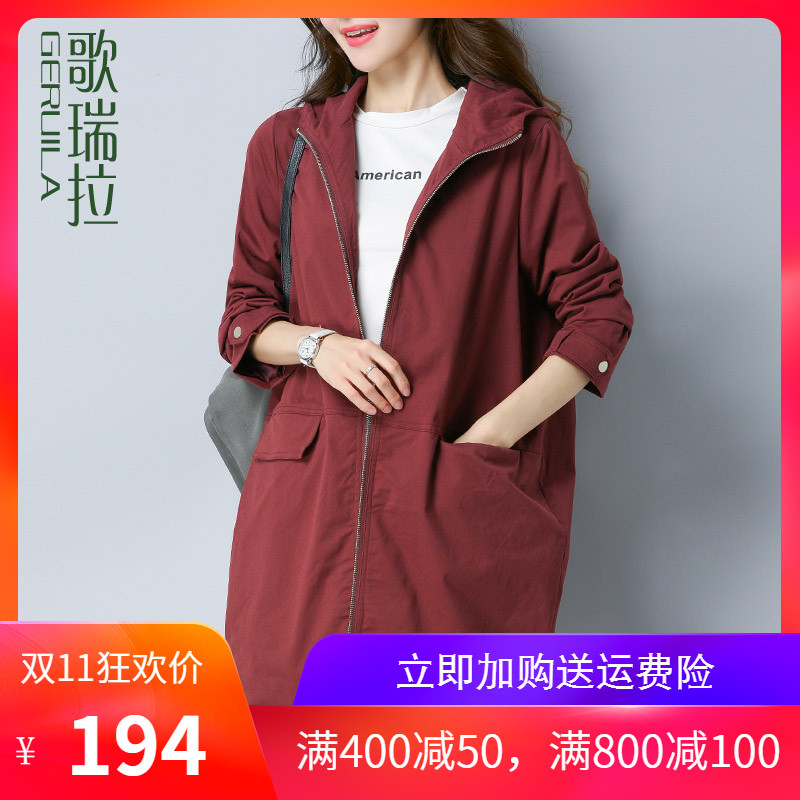 Trench pour femme en Coton en Coton - Ref 3226305 Image 1