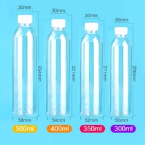 Plastic transparent bottle empty wine bottle 500ml Shuo material packaging with lid empty bottle one kg packed juice