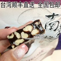Small ring ring in Taiwan handmade jujube walnut cake 680g large package Shunfeng direct delivery delicious to tears