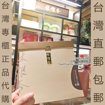 Small ring ring in Taiwan forest ginkgo classic black sesame almond powder 600g low sugar yang kidney