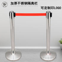 2m cordon isolation line with column 3m one-meter line railing fence Queuing guardrail Warning belt Safety isolation belt