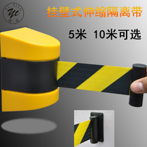 Yuting wall-mounted warning shell 10 meters telescopic belt wall-mounted isolation belt black and yellow cordon corridor isolation belt