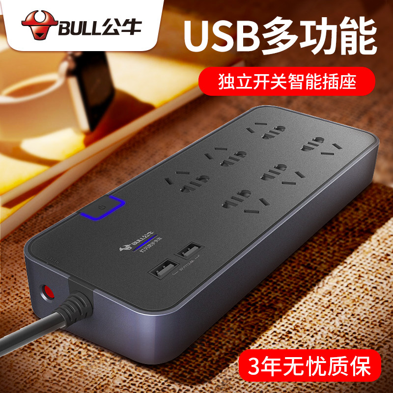 Bull Platoon Plug-in Anti Surge Independent Switch Socket Intelligent Overload Protection Lightning Protection Wiring Panel With USB Power Extension Cord Multifunction Plug Row Home 3 m Extension Cord Charging Head Office