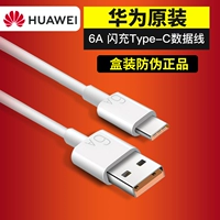 Huawei 6a Cable ● Super Flash Line Line