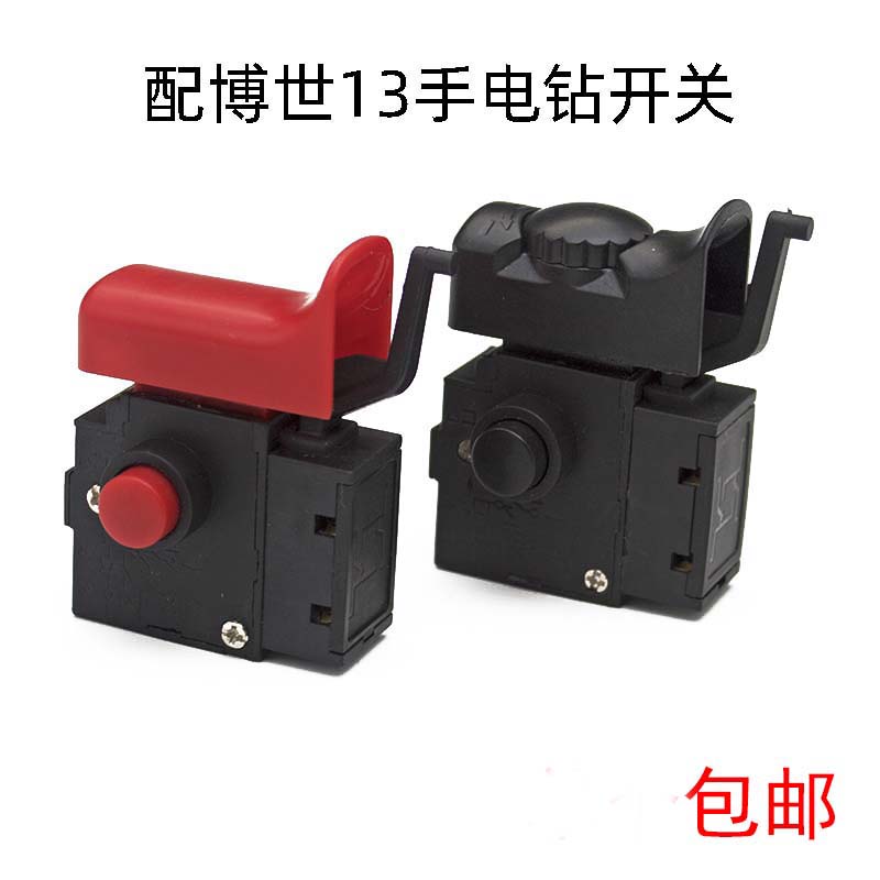 With Bosch 13 electric drill speed control switch FA2-4 electric drill impact drill belt positive and negative power tool accessories
