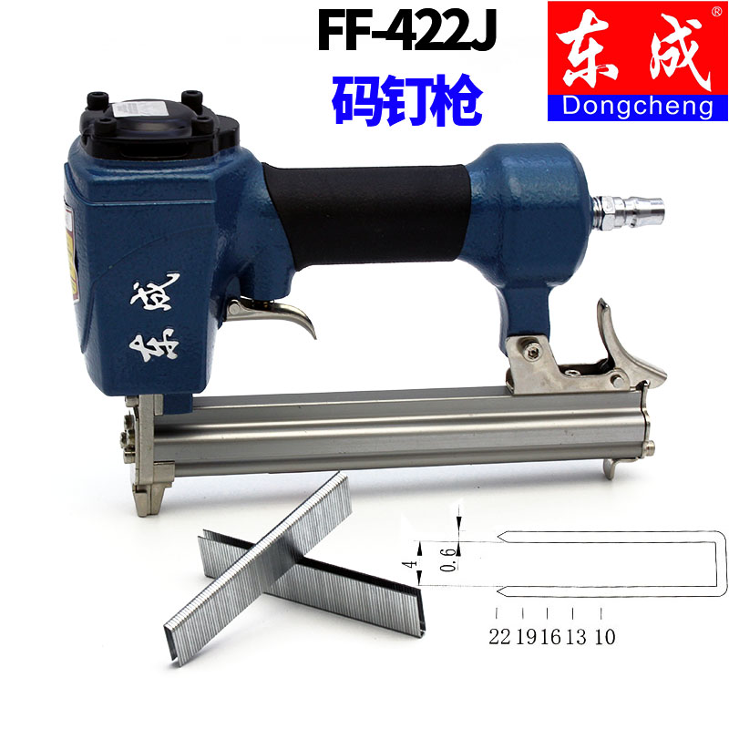 Dongcheng FF-422J code nail gun U-shaped grab U-shaped code nail 410 413 419 422 pneumatic tools decoration furniture