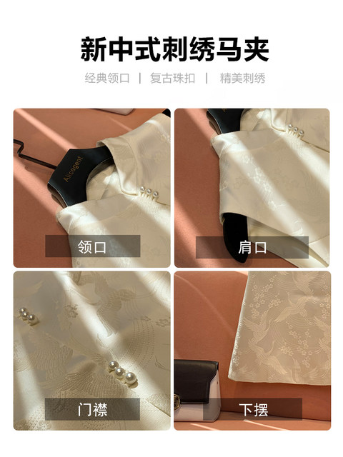 New Chinese-Style Embroidered Sleeveless Vest for Women, 2024 Autumn New Model, Elegant Buttoned Waistcoat, Tang Suit Top