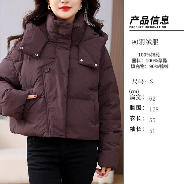 1.5 Update: down Jacket Clearance Sale, One Piece for 269, Winter Fashion Casual Loose Fit Versatile down Coat