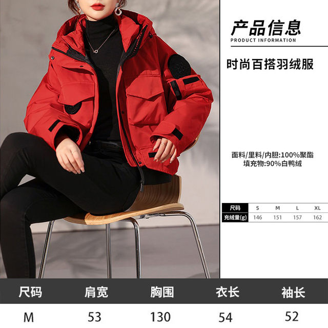 1.5 Update: down Jacket Clearance Sale, One Piece for 269, Winter Fashion Casual Loose Fit Versatile down Coat
