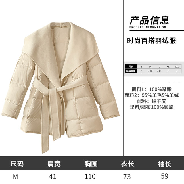 11.20 Update: down Jacket Clearance Sale, One Piece for 499, Winter Fashion Casual Loose Fit Versatile down Coat