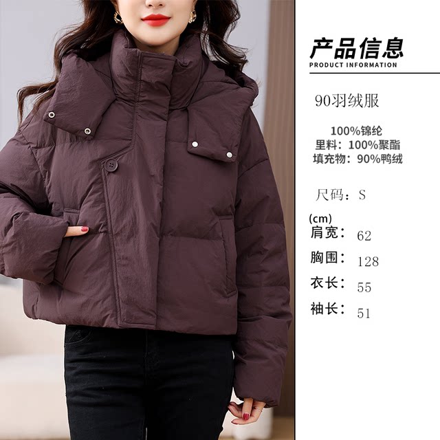 11.16 Update: down Jacket Clearance Sale, One Piece for 299, Winter Fashion Casual Loose Fit Versatile down Coat