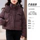11.16 Update: down Jacket Clearance Sale, One Piece for 299, Winter Fashion Casual Loose Fit Versatile down Coat