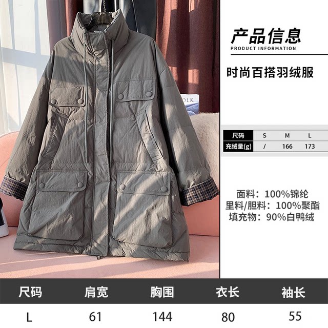 1.5 Update: down Jacket Clearance Sale, One Piece for 269, Winter Fashion Casual Loose Fit Versatile down Coat
