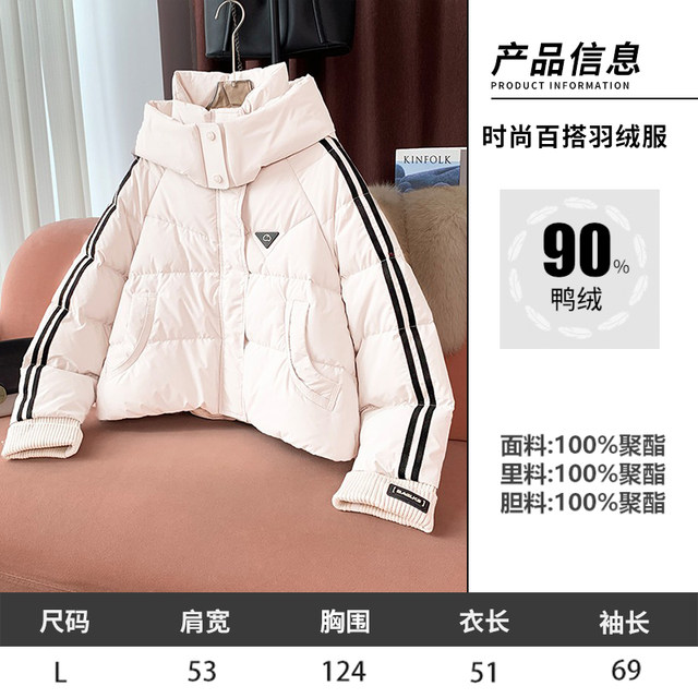 11.18 Update: down Jacket Clearance Sale, One Piece for 299, Winter Fashion Casual Loose Fit Versatile down Coat