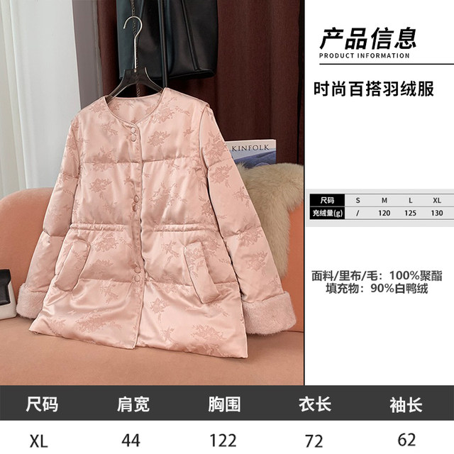 11.18 Update: down Jacket Clearance Sale, One Piece for 299, Winter Fashion Casual Loose Fit Versatile down Coat