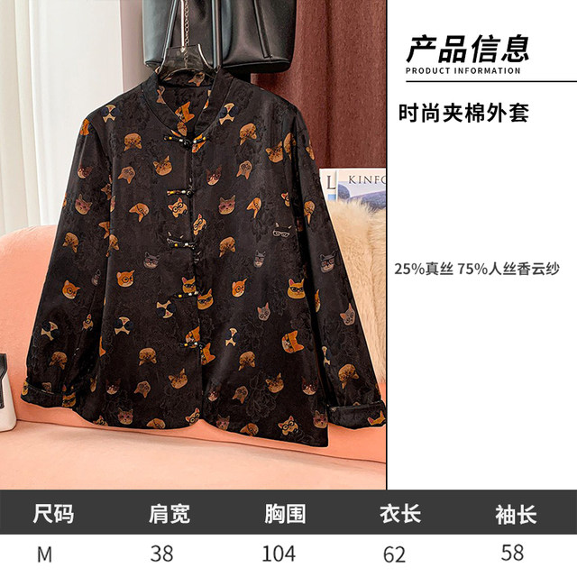 11.28 Update: Cotton Coats and Jackets Clearance Sale, One Piece for 229, Winter Fashion Casual Warm Versatile Jacket