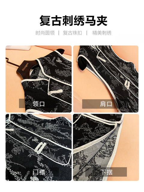 New Chinese-Style National Style Embroidered Buttoned Vest for Women, 2024 Autumn New Fashion Stylish Sleeveless Top