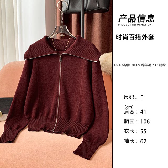 11.22 Update: Spring and Autumn Jackets Clearance Sale, One Piece for 189, Fashionable and Versatile Autumn and Winter Trendy Chinese Style Women's Tops
