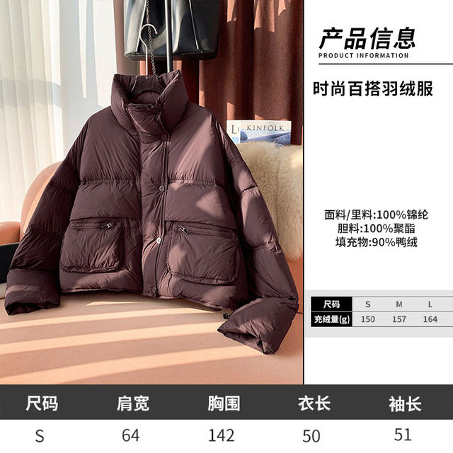 1.5 Update: down Jacket Clearance Sale, One Piece for 299, Winter Fashion Casual Loose Fit Versatile down Coat