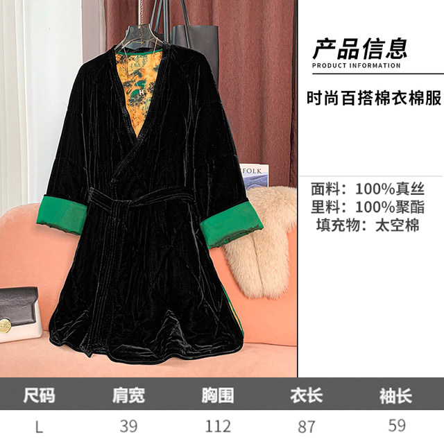 11.28 Update: Cotton Coats and Jackets Clearance Sale, One Piece for 229, Winter Fashion Casual Warm Versatile Jacket