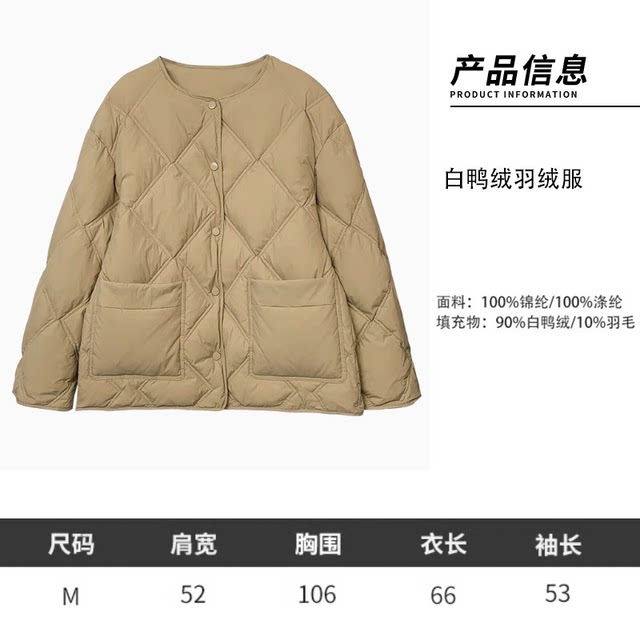 1.5 Update: down Jacket Clearance Sale, One Piece for 269, Winter Fashion Casual Loose Fit Versatile down Coat