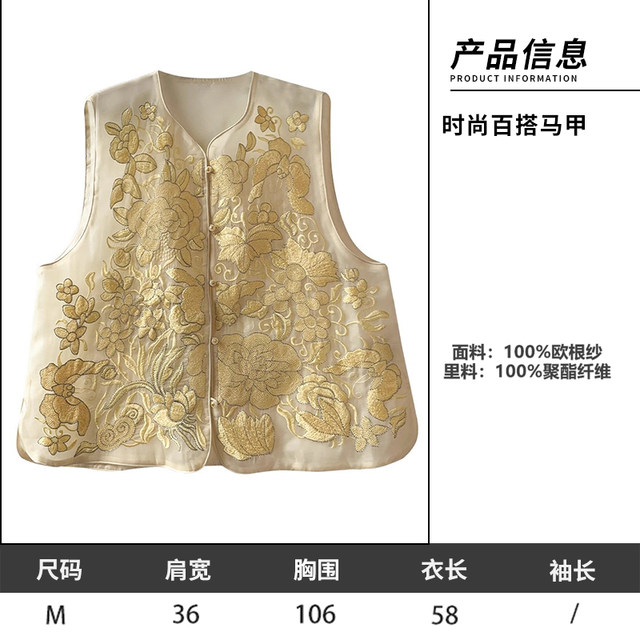 11.29 Update: New Chinese-Style Thin Vest Clearance Sale, One Piece for 99, Casual, Wide-Cut, Versatile Vest Jacket