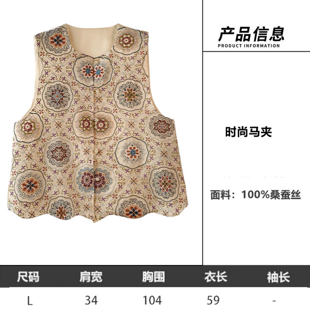 11.29 Update: New Chinese-Style Thin Vest Clearance Sale, One Piece for 159, Casual Versatile Vest Jacket