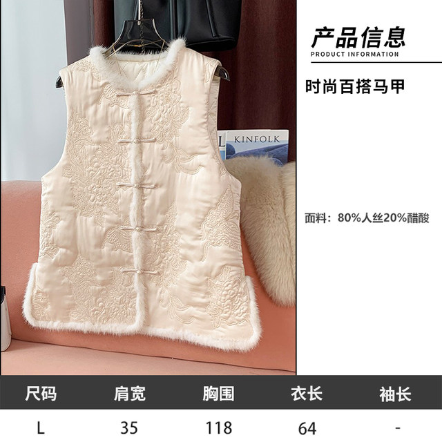 11.25 Update: New Chinese-Style Quilted Vest Clearance Sale, One Piece for 219, Fashionable Autumn and Winter Trendy National Style Women's Top