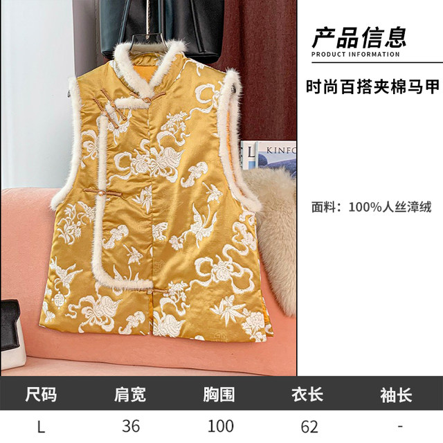 11.25 Update: New Chinese-Style Quilted Vest Clearance Sale, One Piece for 219, Fashionable Autumn and Winter Trendy National Style Women's Top