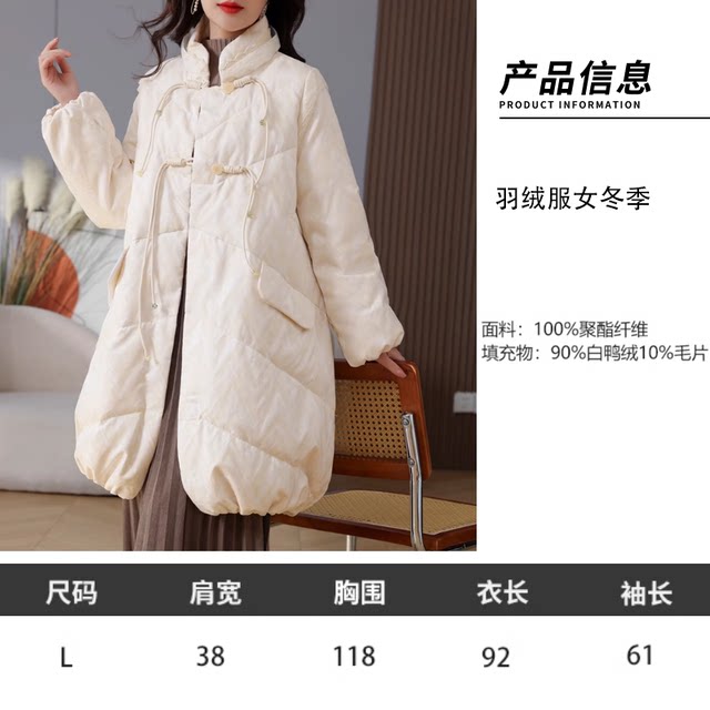 11.16 Update: down Jacket Clearance Sale, One Piece for 399, Winter Fashion Casual Loose Fit Versatile down Coat
