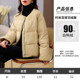 11.18 Update: down Jacket Clearance Sale, One Piece for 299, Winter Fashion Casual Loose Fit Versatile down Coat